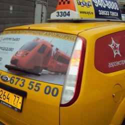 Реклама на такси в Москве размещение рекламы на такси в москве