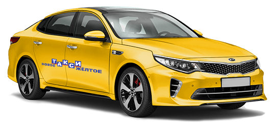 заказ такси, тарифы